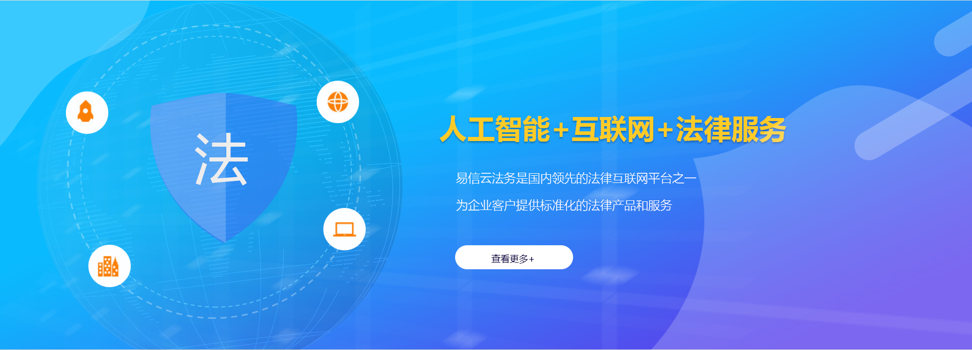 江西律师在线咨询