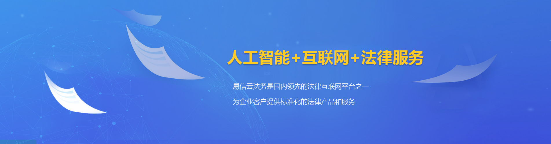 江西律师在线咨询
